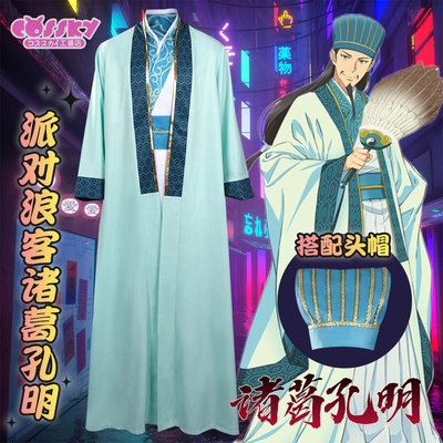 taobao agent COSSKY party Ronke Zhuge Kongming cos Zhuge Kongming COSPALY clothing ancient style Hanfu