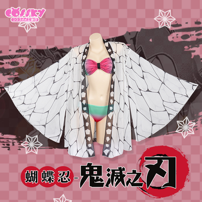 taobao agent COSSky Destroyer Blade COS Butterfly Ninja Swimsuit COSPLAY clothing role performance