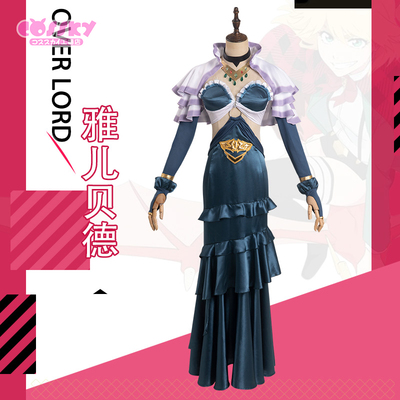 taobao agent COSSKY Undead King Season 4 Yaer Beid COS COSPLAY clothing