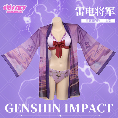 taobao agent COSSKY original thunderbolt generals, swimsuit plus cloak swimwear cosphate COSPALY clothing women's clothing