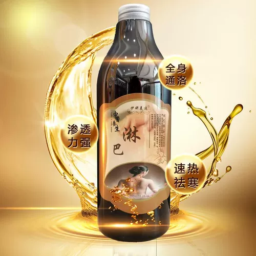 Лимфатическое дноуглубительное обслуживание масла 1200 мл yiyan meidi lydi lydian meridian drogging couping и открытие массажа акупун