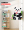 Скачать программное обеспечение Panda цветок целых сантиметров