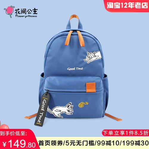 Оригинальный школьный рюкзак для принцессы, дорожная сумка через плечо, нейлоновый ноутбук, с вышивкой