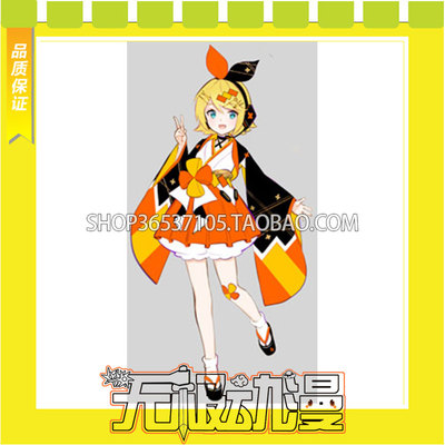 taobao agent Hatsune Vocaloid 2020 Magic Future Mirror Bell COS Service Game Customization