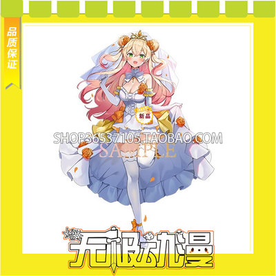 taobao agent Hololive Vtuber Tao Ling Sound Voice Wedding Dress COS Clips