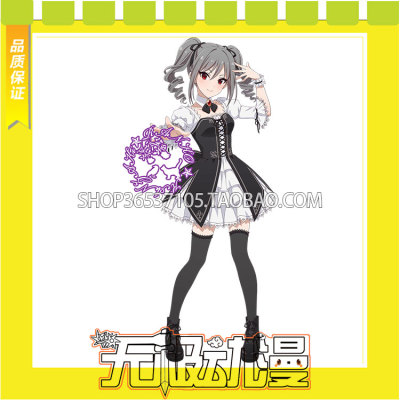 taobao agent Idol Master Xingyao Season Kamazaki Lanzi COS service digital printing game to draw free shipping