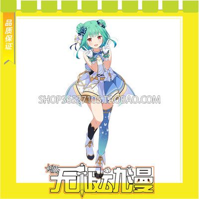 taobao agent Hololive Vtuber Runyu Non Stop Story cos clothes to draw free shipping