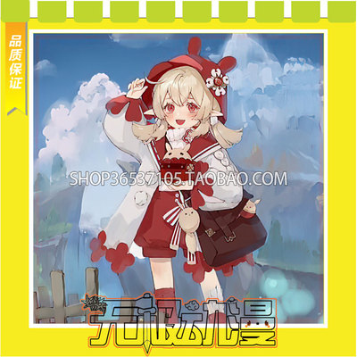 taobao agent Original Kelly winter solstice COS service game anime come to customize free shipping