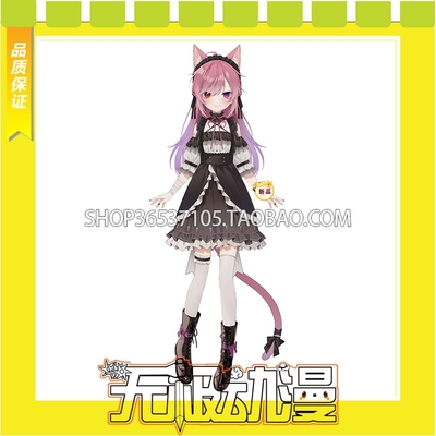 taobao agent Virtual idol Sanmao Cat