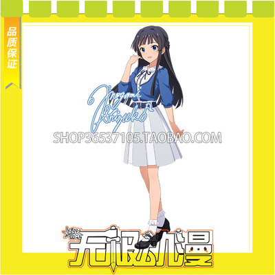 taobao agent Idol Master Xingyao Season Best Shizuka COS Server Digital Printing Game to Map Custom Free Shipping