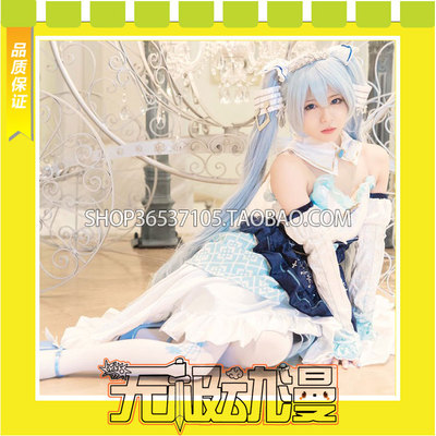 taobao agent Snow Hatsune 2019 COS service game comes to customize free shipping