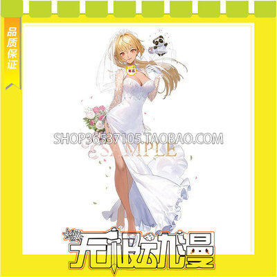 taobao agent Hololive Vtuber does not know that Huo Freya wedding cos clothes come to customize free shipping