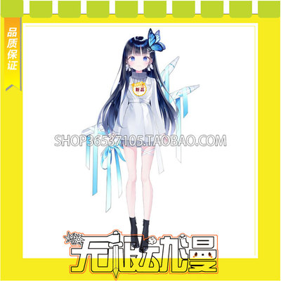 taobao agent Hololive Vtuber Cang Cai Na than Aoi Nabi cos clothes to make a picture customized free shipping