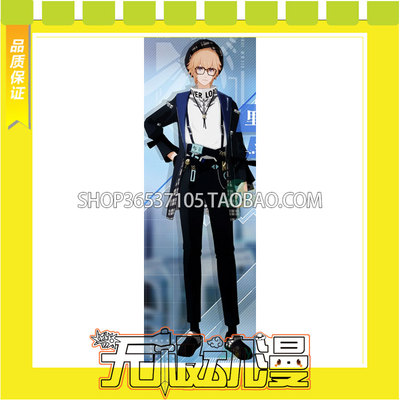 taobao agent Battle Double Pamashi Alien Changchun Tengtu COS clothes come to make a custom game to draw free shipping