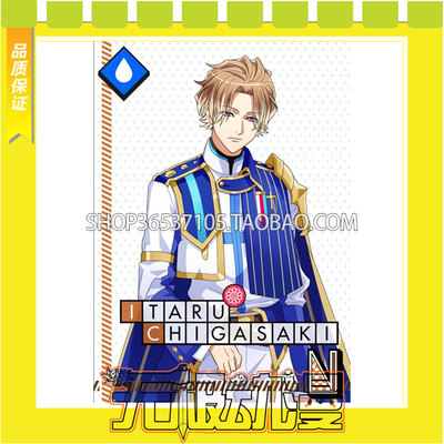 taobao agent A3! Momasaki to Knights of Roundiv Cos service game