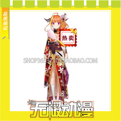 taobao agent Hololive Vtuber Kiriko Cocoa New Year's first month kimono COS service to draw free shipping