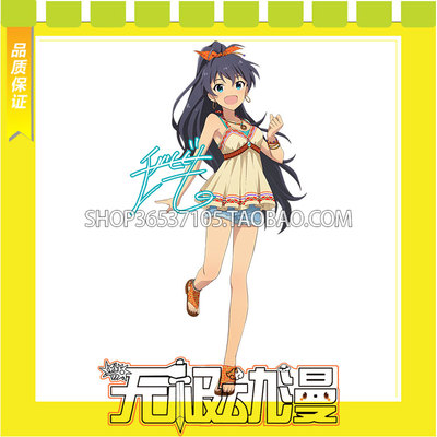 taobao agent Idol Master Xingyao Season I have a COS service digital printing game to draw free shipping