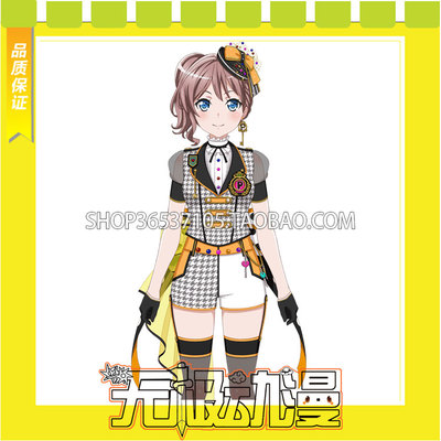 taobao agent Bang Dream! Mountain Blow Sandy Sands Sandy Special Training COS Server Game Free Shipping