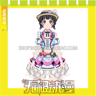 taobao agent Bang dream! Niu Ximei created time after special training cos service game free shipping