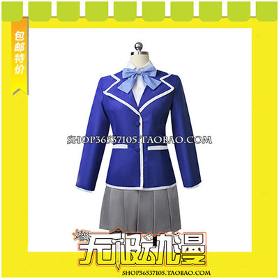 taobao agent There is a big problem with this art club!Uzumimeri COS clothing game comes to customize free shipping