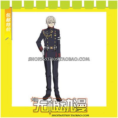 taobao agent End of the Seraph c Late Night COS service game to customize to make drawing free shipping