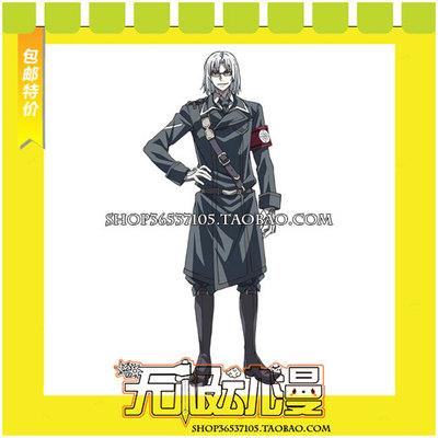 taobao agent Day Irae, William Eden Fort COSPLAY clothing game anime free shipping