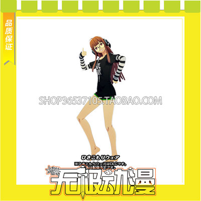 taobao agent Goddess of 5 Star Night Hot Dance, Sasakura Shuangye House Women COS Service Game Anime Free Shipping