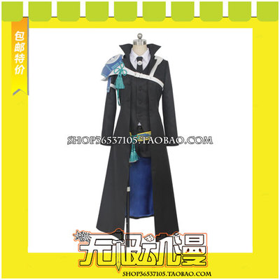 taobao agent Swordsmanship, humble Xinguang COS clothing game to make a picture customized free shipping