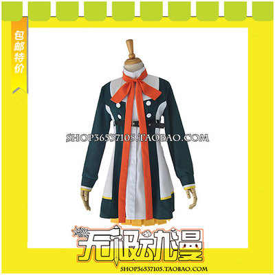 taobao agent Moon song.From December to May, the female character uniform COS clothing game comes to customize free shipping