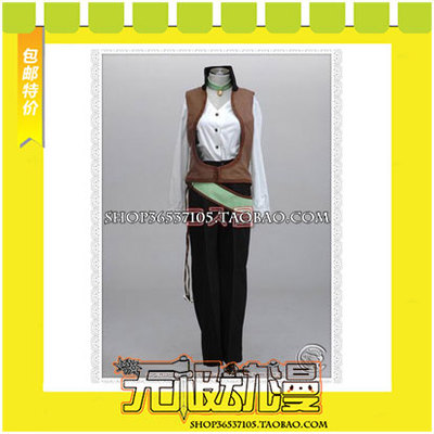 taobao agent Abyss legendary Kaiser COS clothing game comes to customize free shipping