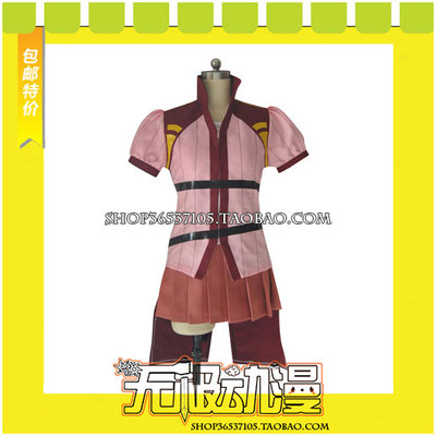 taobao agent Knight&Magic Adele Chu Ota cos clothing game to map custom free shipping