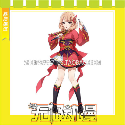 taobao agent Girl Opera Revue Starligh Relive