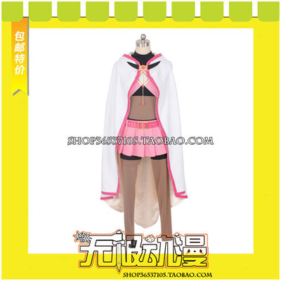 taobao agent Magia Record Magical Girl Madoka Gaiden Ring Iroha cos clothing to map custom free shipping