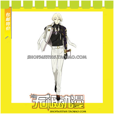 taobao agent Swordsmanship 9 cut 109 COS clothing game to draw free shipping