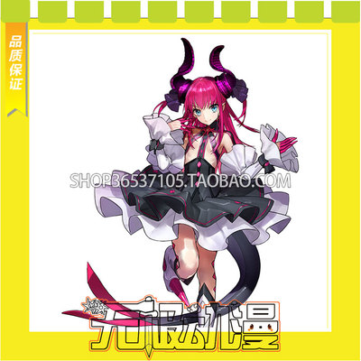 taobao agent Fate/EXTELLLA LINK Elizabeth COS service game to draw free shipping