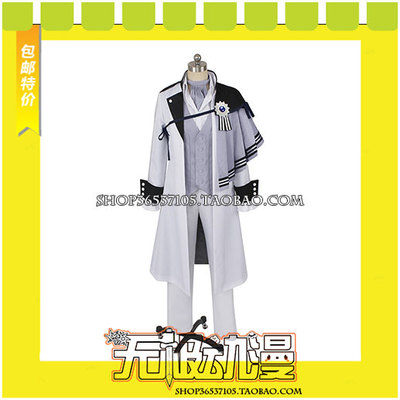 taobao agent B-Project o Beimen Lunpasha COSPLAY clothing game to draw free shipping