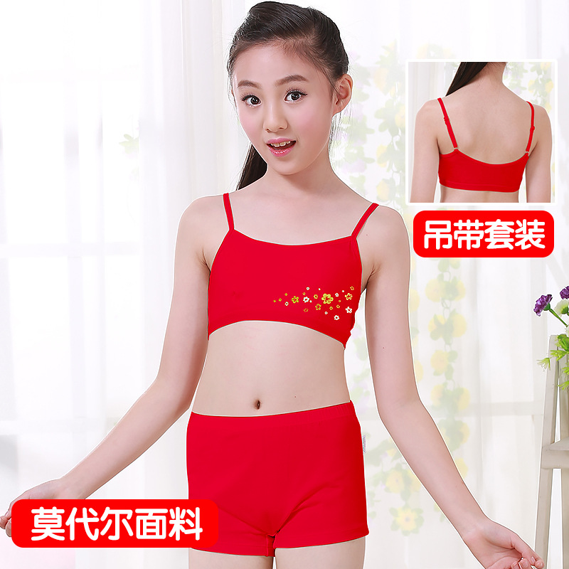 Yu Zhaolin (YUZHAOLIN) Girls' Bras, Small Vests for Childbirth, Junior and  High School Students, 9-16