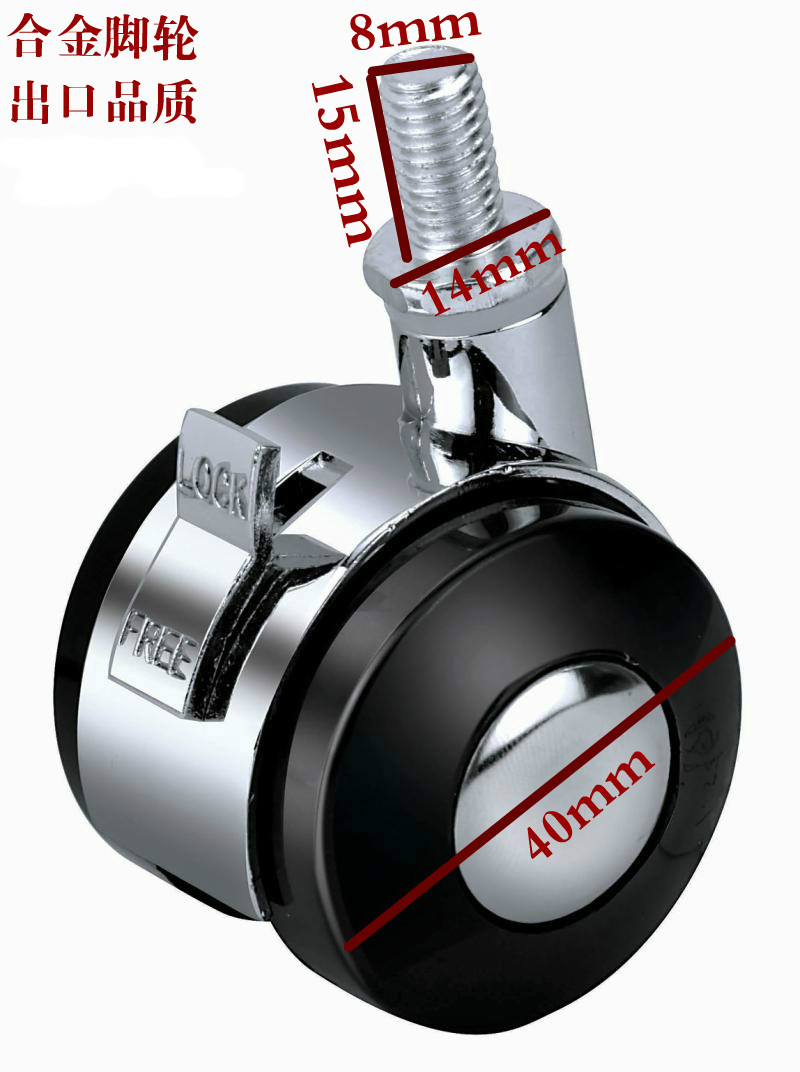 

Фурнитура для столов Yat Amoy 1.5 8MM