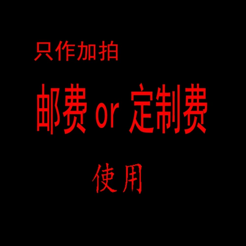 Настройка почтовых расходов и другие расходы. Добавление ссылок