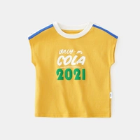 YA12TX020 Желтый