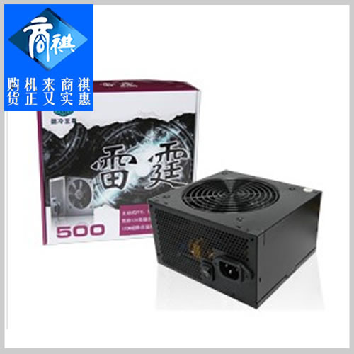 

Электропитание для ПК Cooler Master 500 500w PC