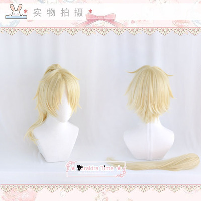 taobao agent [Kiratime] COSPALY wig