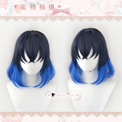 taobao agent [Kirakira Time] The Blade of Ghost Destroyer Pingsplay Cosplay wigs