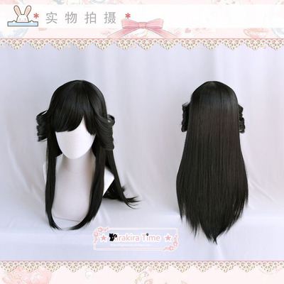 taobao agent [Kira Time] Cosplay wig