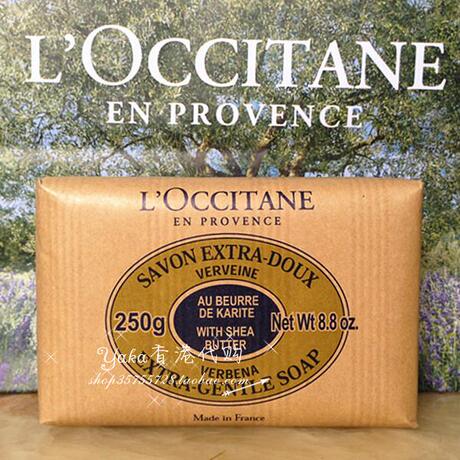 香港专柜现货 loccitane/欧舒丹 乳木果马鞭草味护肤香皂250g