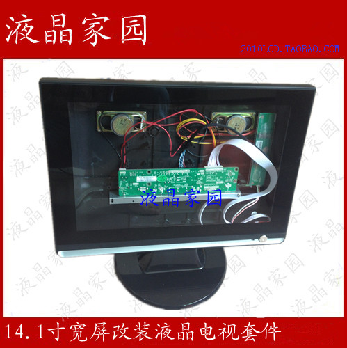 

LCD, CRT аксессуары 13.3 14.1 16:10LCD/LED