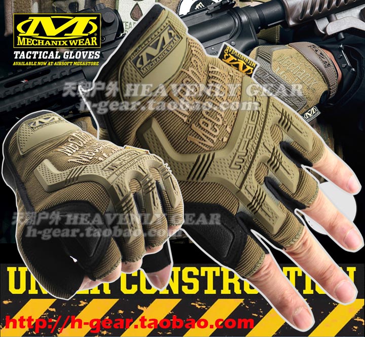 

Перчатки для туризма Mechanix M-Pact MPT