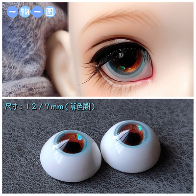 taobao agent BJD Handmade Gypsum Eye 121416mm Small Iris Eye Trust spot LittleWorid