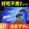 Товары от 肯德基酱料专卖