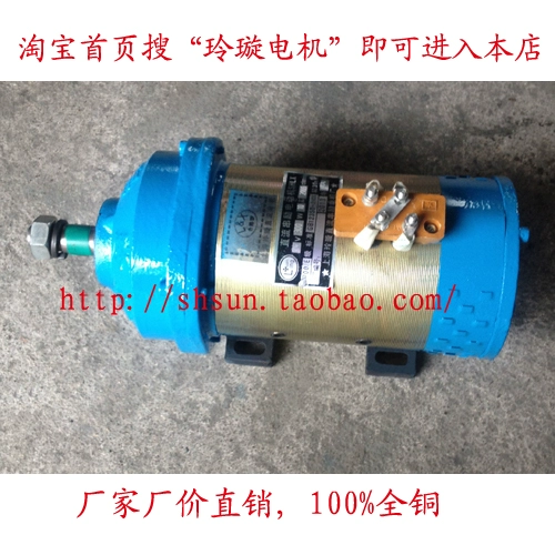 Мотор, трехколесный велосипед, электромобиль, 24v, 500W